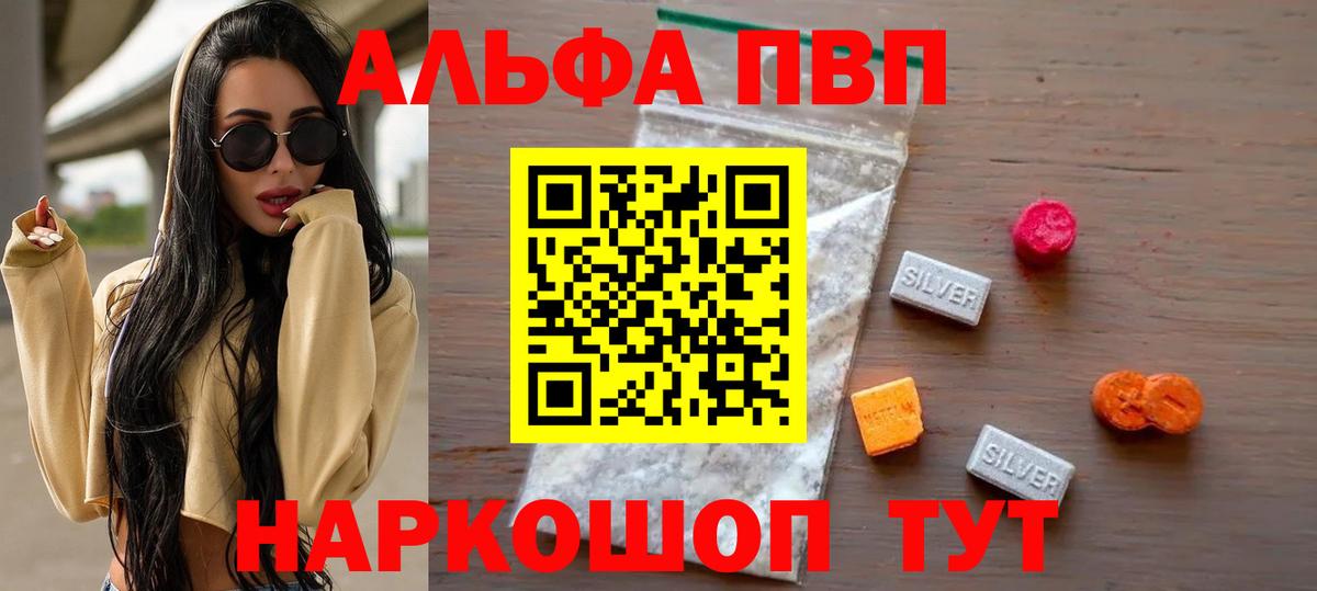 A PVP VHQ Заинск