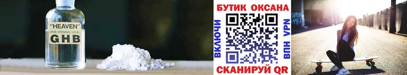OMG вход  дарнет шоп  Заинск  БУТИРАТ жидкий экстази 