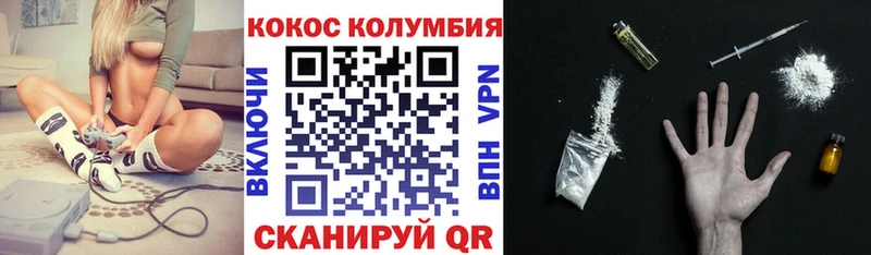 цены   Заинск  Кокаин VHQ 