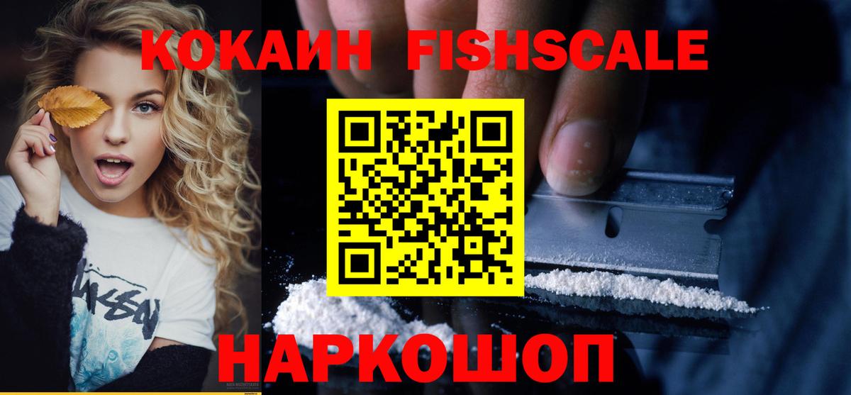 Cocaine Колумбийский Заинск