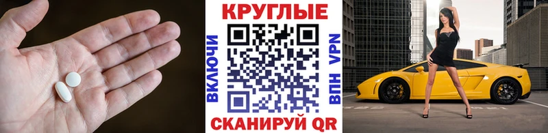 где найти наркотики  Заинск  Ecstasy XTC 