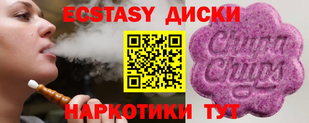 Заинск  ЭКСТАЗИ 300 mg  Вход с VPN  ЭКСТАЗИ 300 mg 
