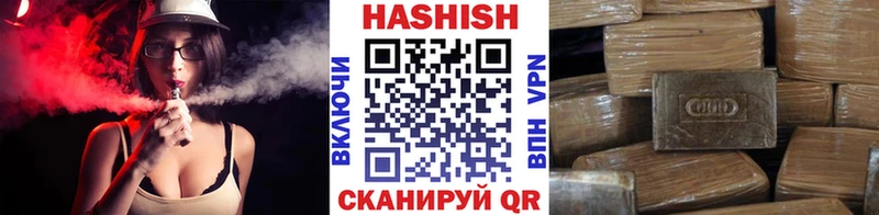 ГАШИШ Premium  наркота  Заинск 