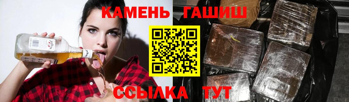 ГАШ индика сатива Заинск