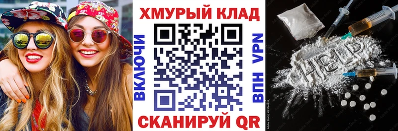 цены наркотик  Заинск  ГЕРОИН герыч 