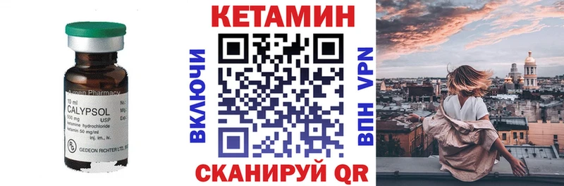 кракен как зайти  Заинск  КЕТАМИН ketamine 