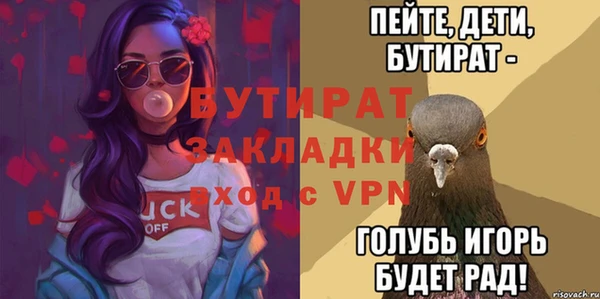 винт Усолье-Сибирское