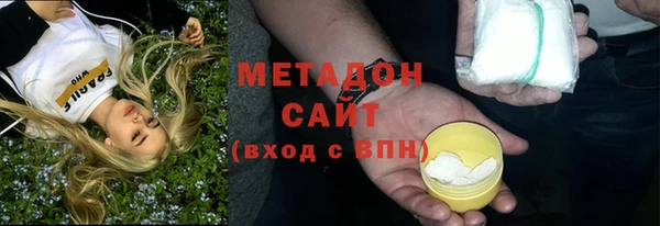 ALPHA PVP Заволжье