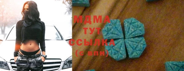 ALPHA PVP Заволжье