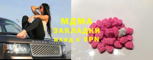 apvp Заволжск