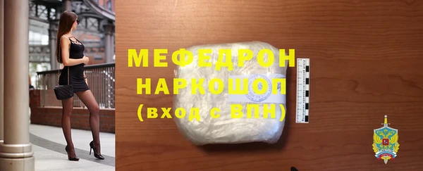 спайс Усмань
