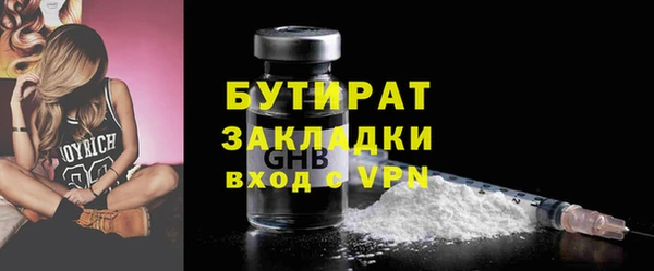 ALPHA PVP Заволжье