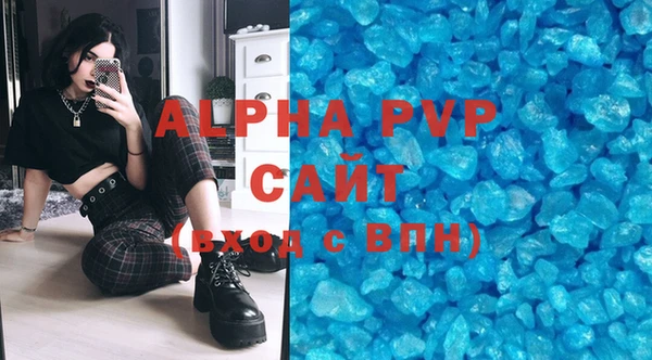 apvp Заволжск