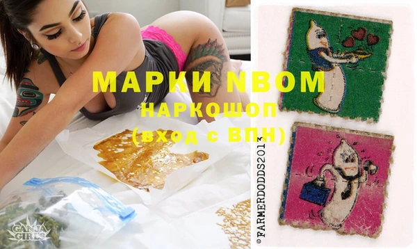 apvp Заволжск