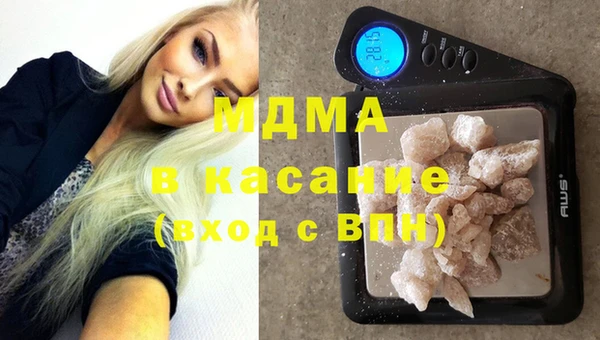 винт Усолье-Сибирское