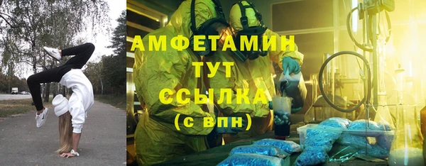 ALPHA PVP Заволжье