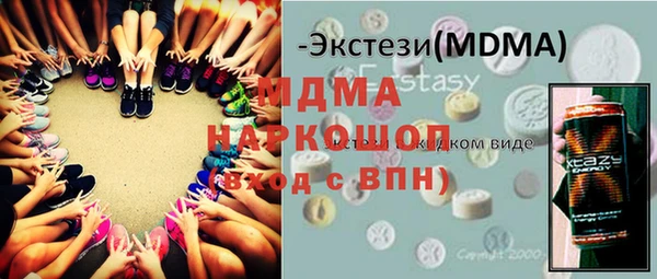 ALPHA PVP Заволжье