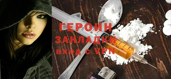 ALPHA PVP Заволжье