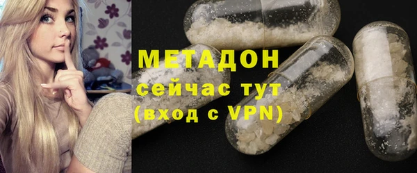 ALPHA PVP Заволжье