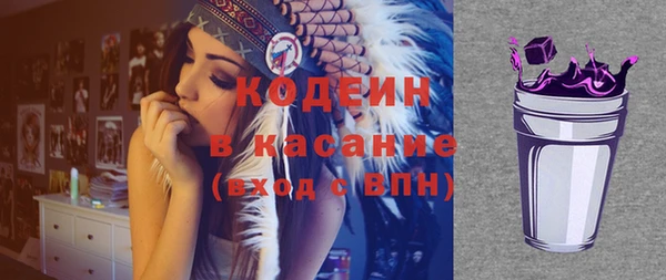 ALPHA PVP Заволжье