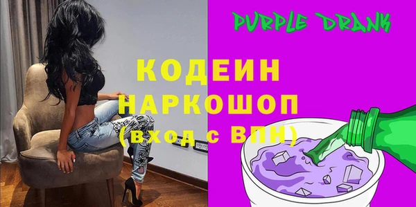 ALPHA PVP Заволжье