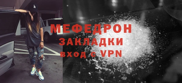 ALPHA PVP Заволжье