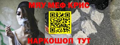 бутик Нальчик