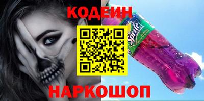 бутик Нальчик