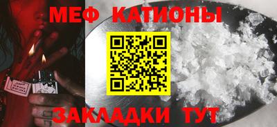 бутик Нальчик