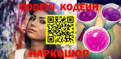 PSILOCYBIN Наро-Фоминск