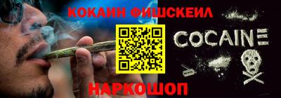 бутик Нальчик