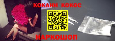 PSILOCYBIN Наро-Фоминск