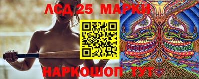 PSILOCYBIN Наро-Фоминск