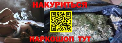 соль курить ск Нарткала