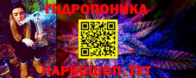 бутик Нальчик