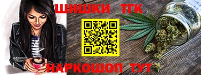 бутик Нальчик