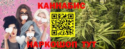 бутик Нальчик