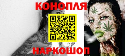 бутик Нальчик