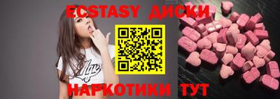 PSILOCYBIN Наро-Фоминск