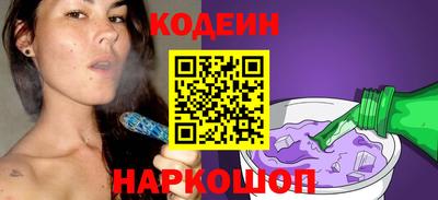 бутик Нальчик