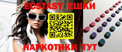 PSILOCYBIN Наро-Фоминск