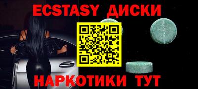 бутик Нальчик