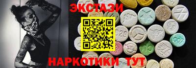 PSILOCYBIN Наро-Фоминск
