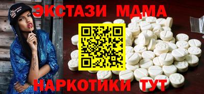 соль курить ск Нарткала