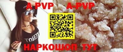 соль курить ск Нарткала
