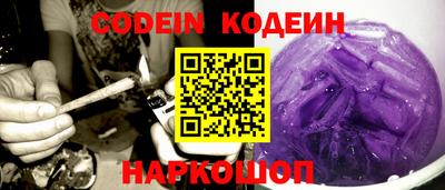 PSILOCYBIN Наро-Фоминск