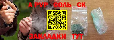 бутик Нальчик
