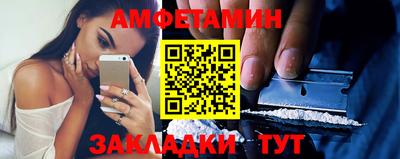 бутик Нальчик
