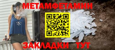 бутик Нальчик