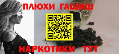 соль курить ск Нарткала